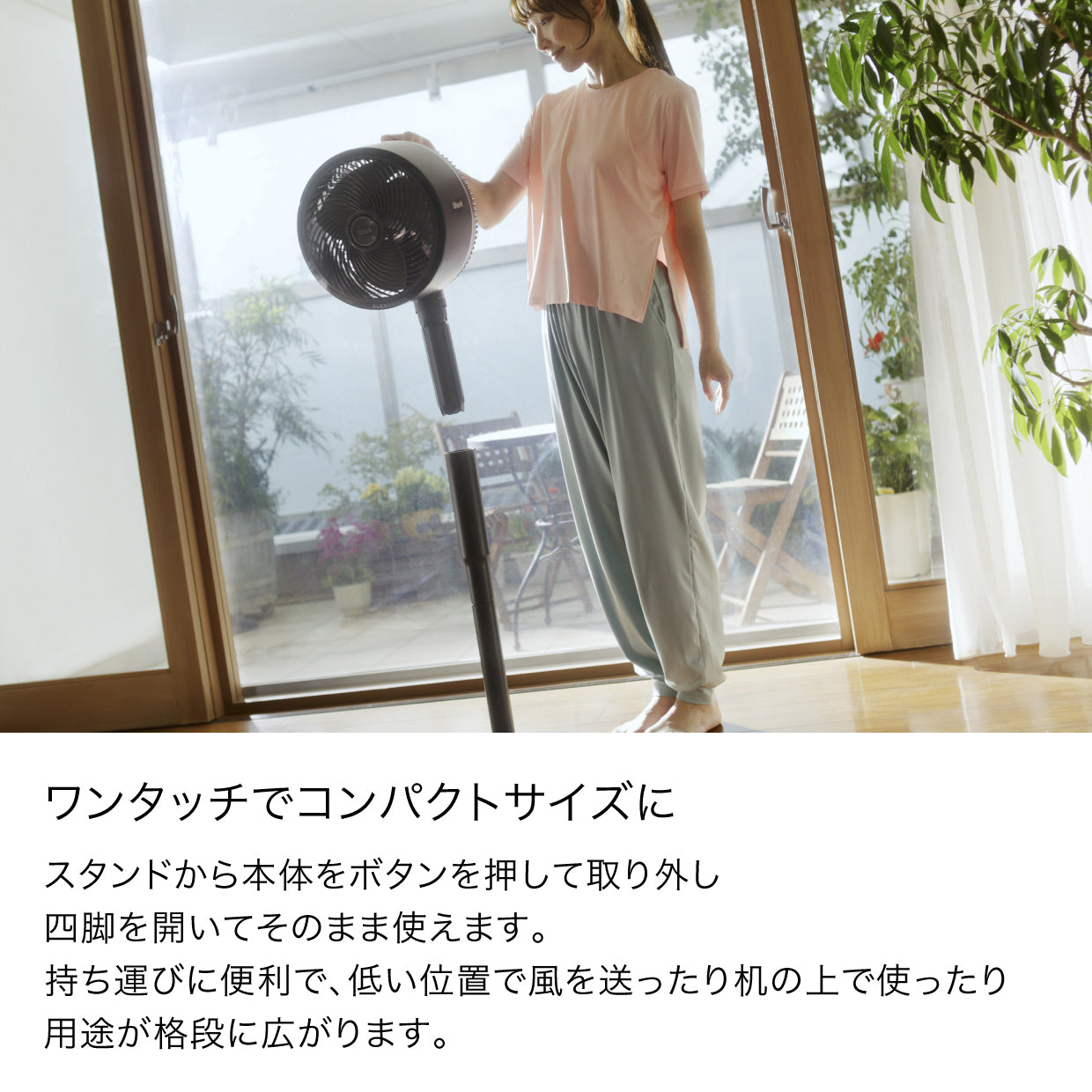 Shark FlexBreeze コードレスサーキュレーターファン FA222J
