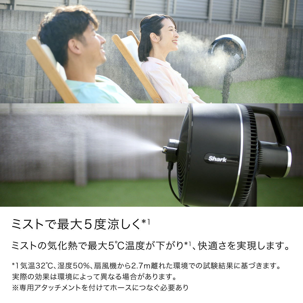 Shark FlexBreeze コードレスサーキュレーターファン FA222J