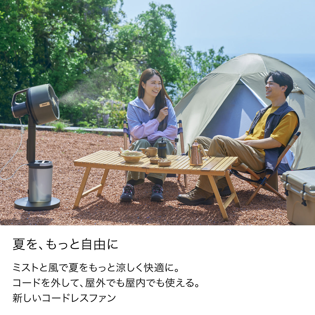 Shark FlexBreeze Pro Mist コードレスサーキュレーターファン FA302J