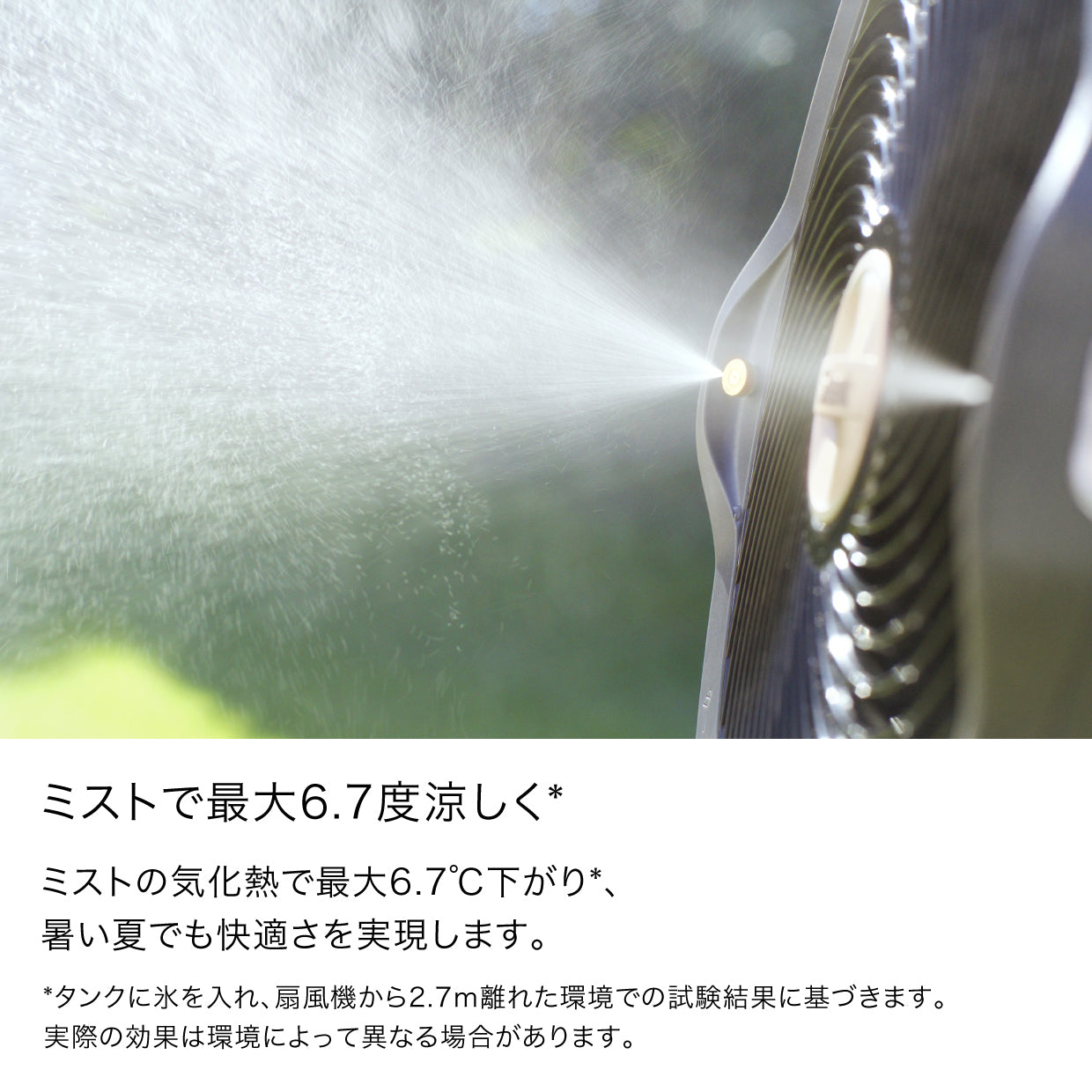 Shark FlexBreeze Pro Mist コードレスサーキュレーターファン FA302J