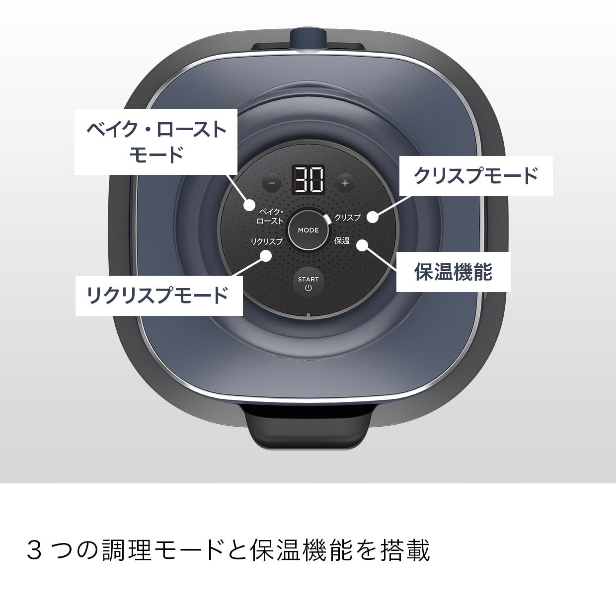 Ninja Crispi (クリスピー) テーブルクッカー FN101J