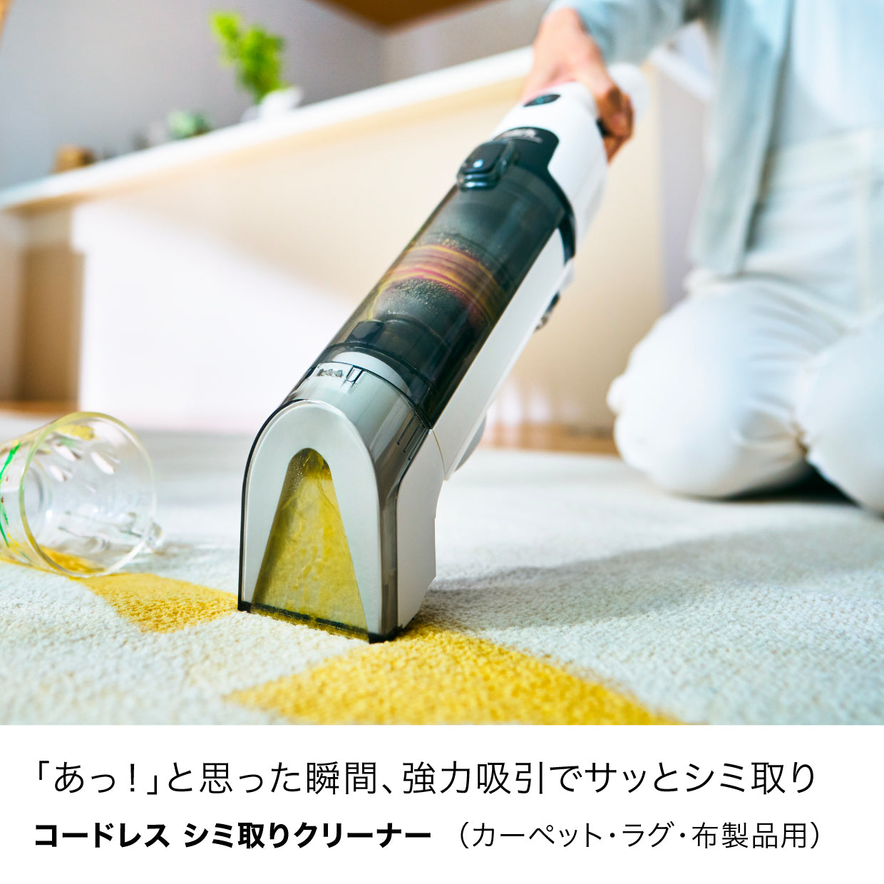 Shark StainForce コードレスシミ取りクリーナー HX100J