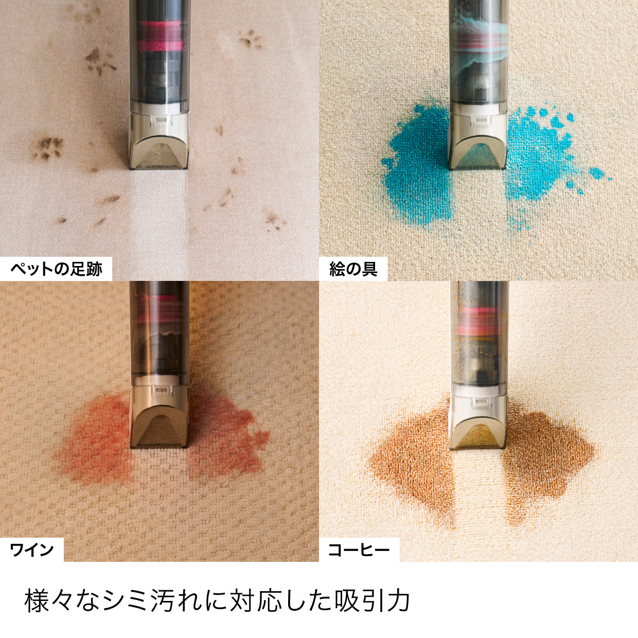 Shark StainForce コードレスシミ取りクリーナー HX100J