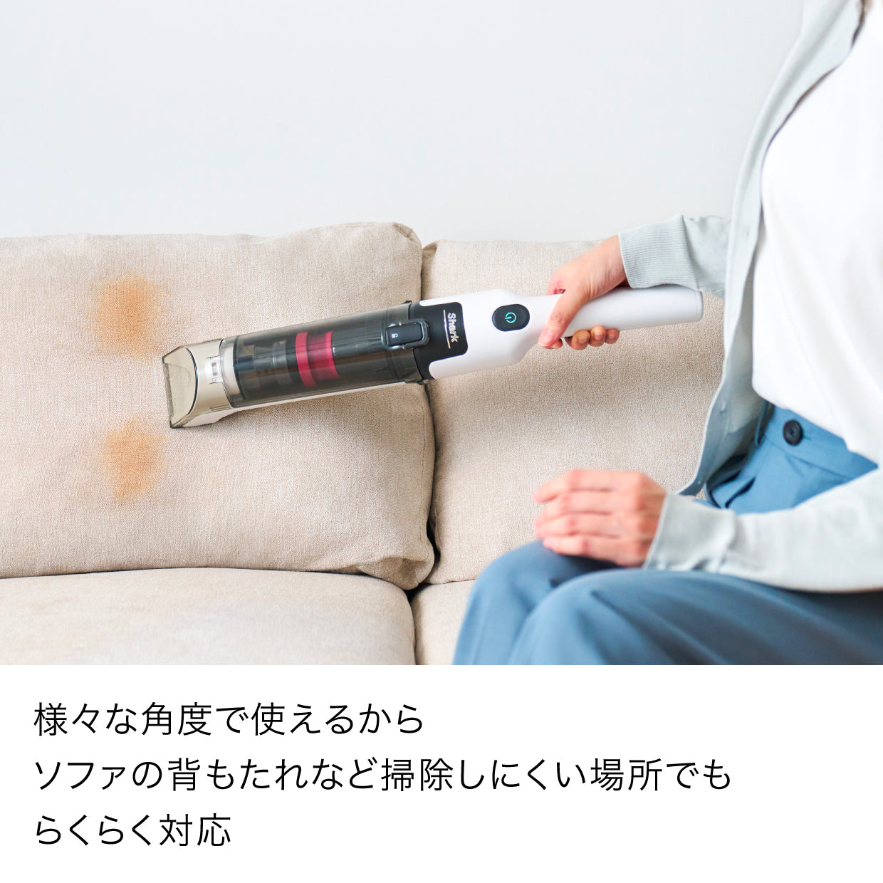 Shark StainForce コードレスシミ取りクリーナー HX100J