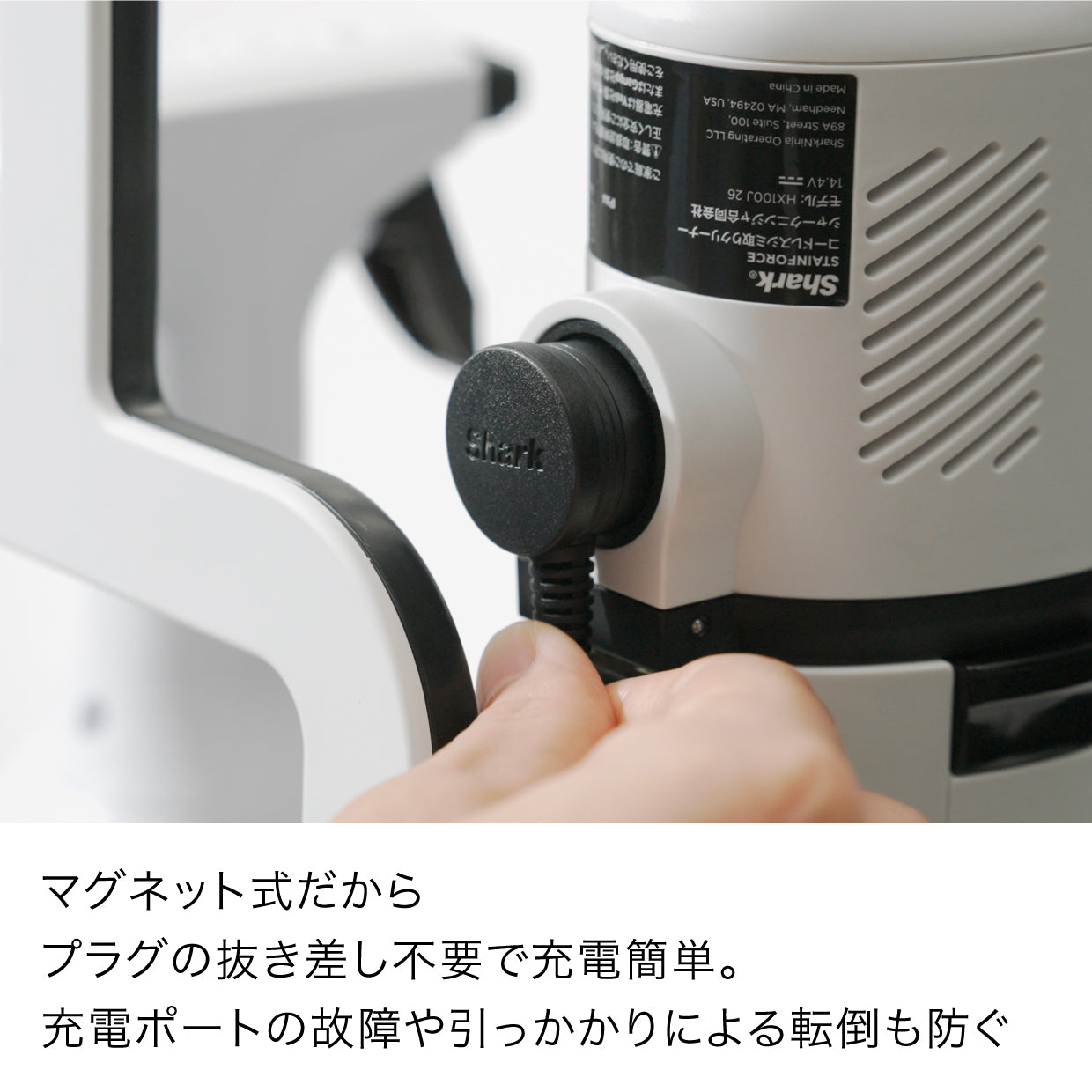 Shark StainForce コードレスシミ取りクリーナー HX100J
