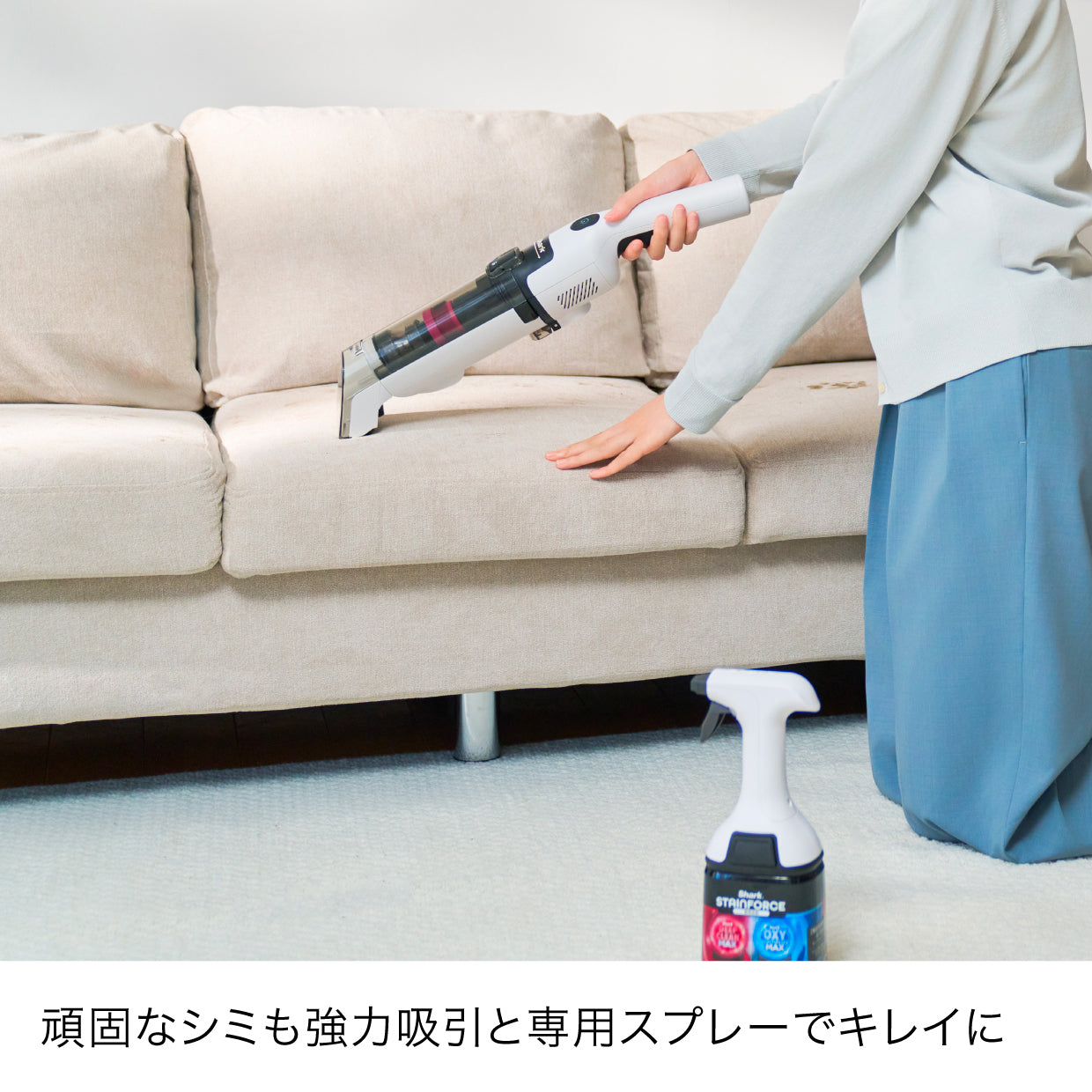 Shark StainForce コードレスシミ取りクリーナー HX100J