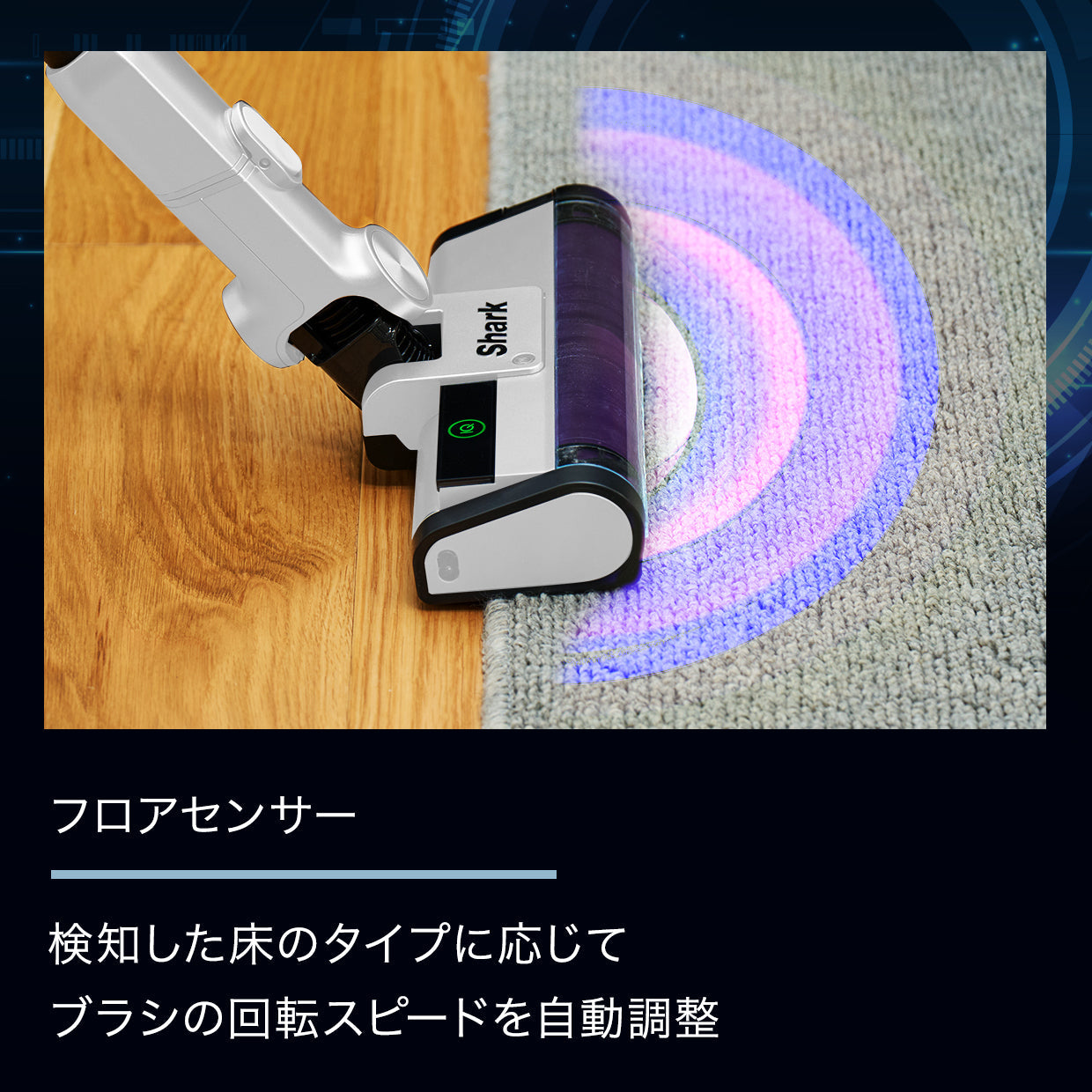 Shark CleanSense iQ コードレススティッククリーナー IW2241J
