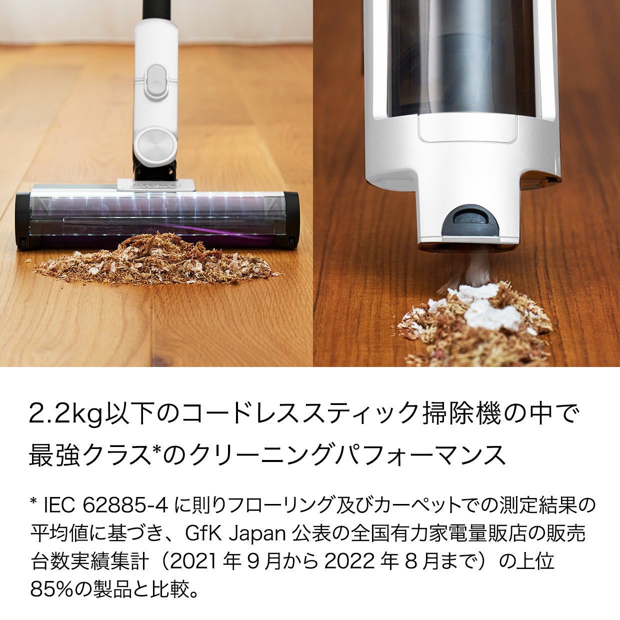 Shark CleanSense iQ コードレススティッククリーナー IW2241J
