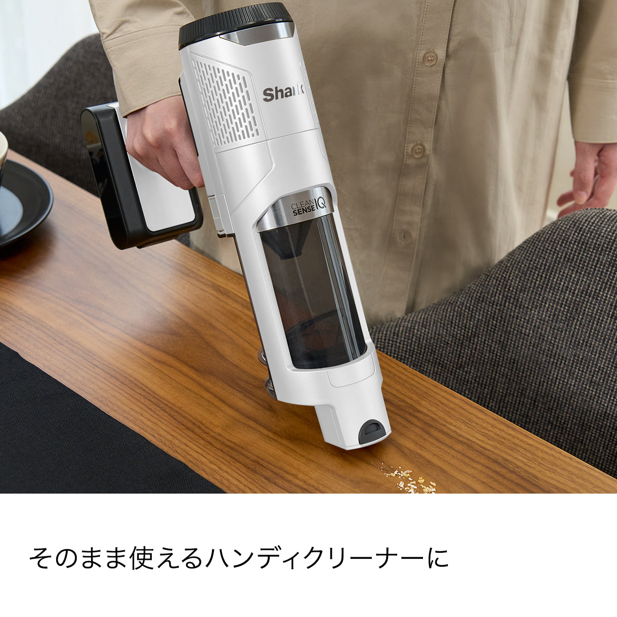 Shark CleanSense iQ コードレススティッククリーナー IW2241J