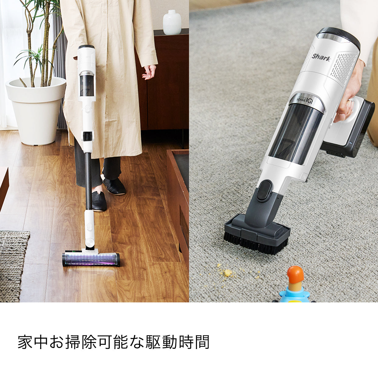 Shark CleanSense iQ コードレススティッククリーナー IW2241J