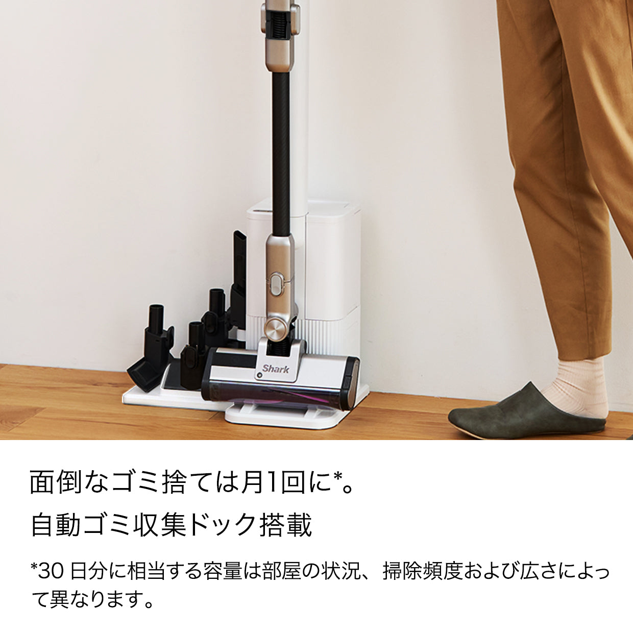 Shark CleanSense iQ コードレススティッククリーナー IW2241J