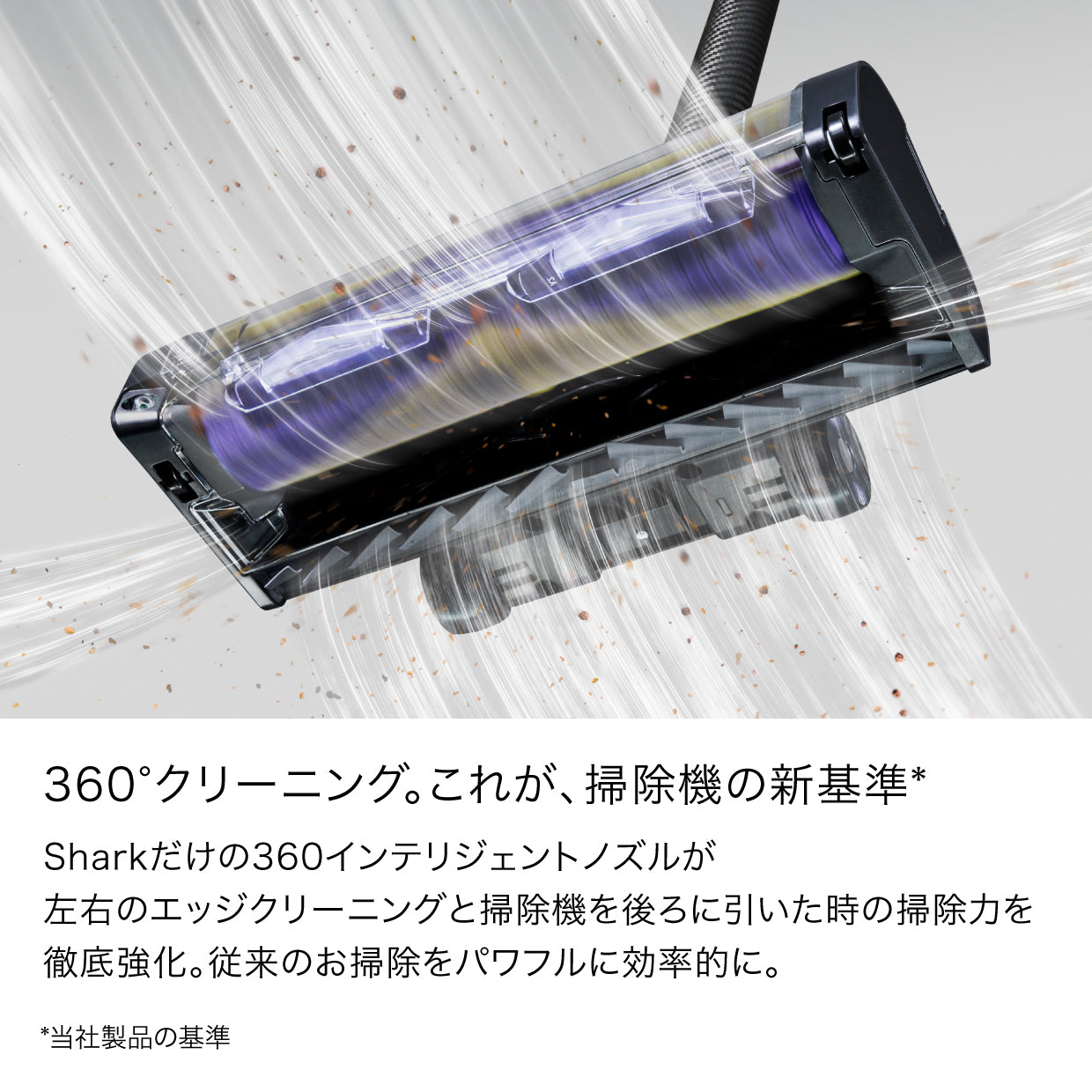 Shark PowerClean 360 コードレススティッククリーナー IW4171J
