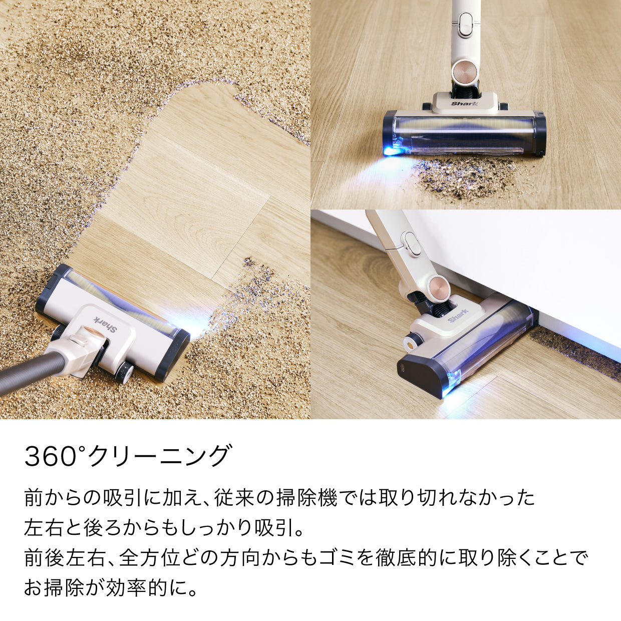 Shark PowerClean 360 コードレススティッククリーナー IW4171J