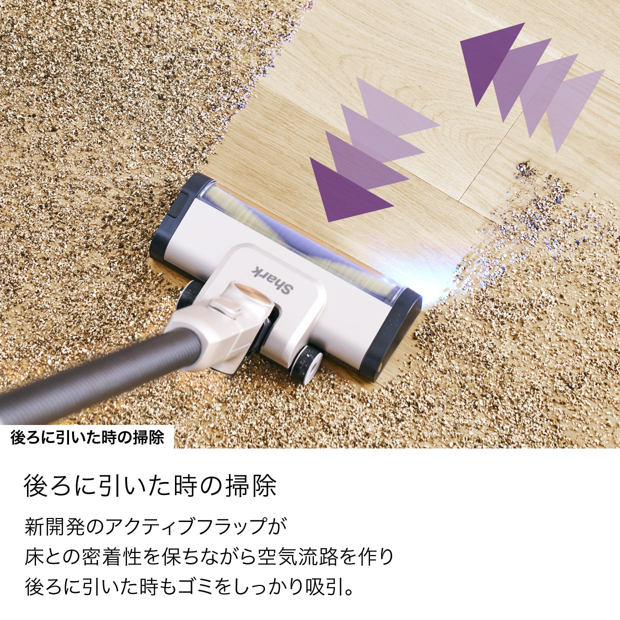 Shark PowerClean 360 コードレススティッククリーナー IW4171J