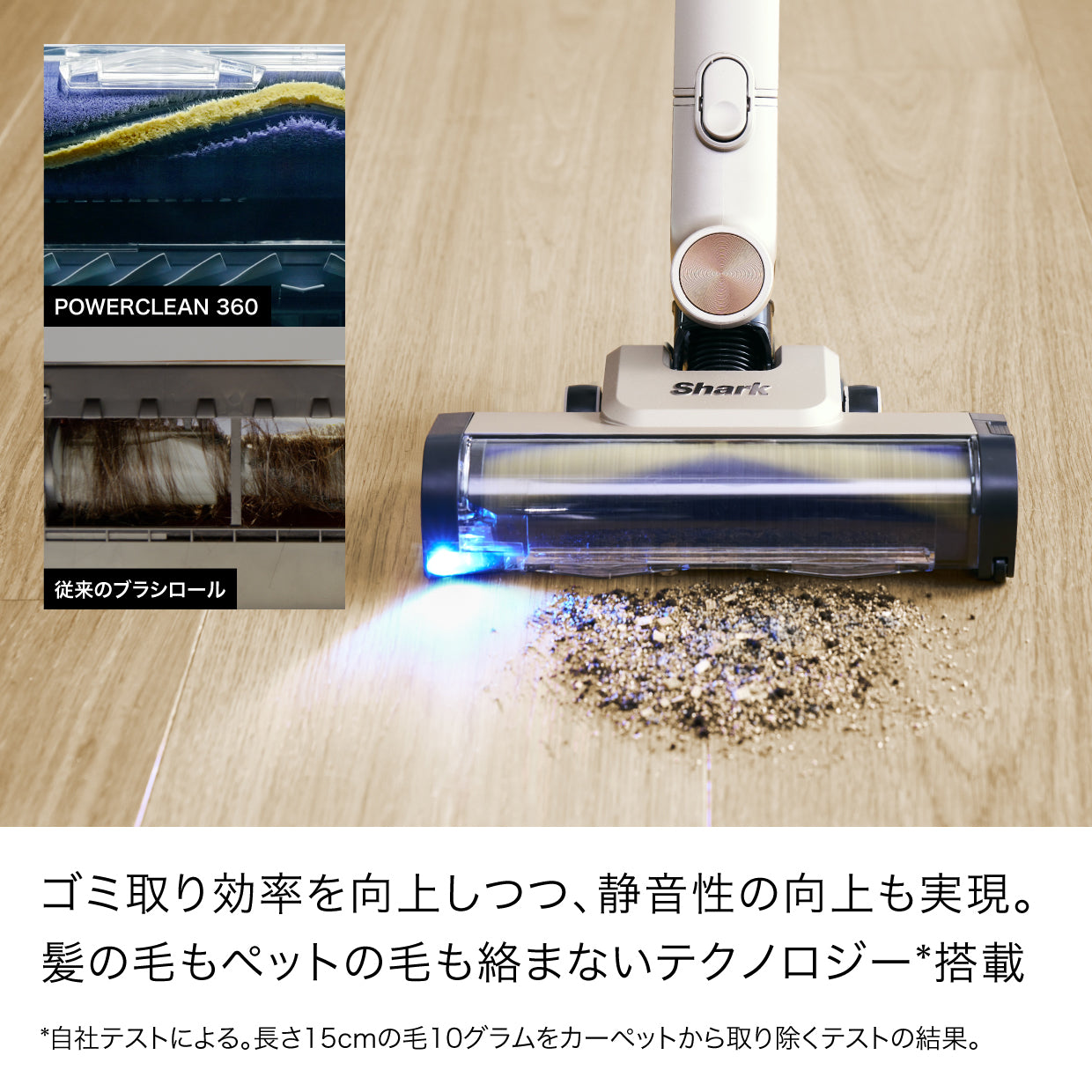 Shark PowerClean 360 コードレススティッククリーナー IW4171J