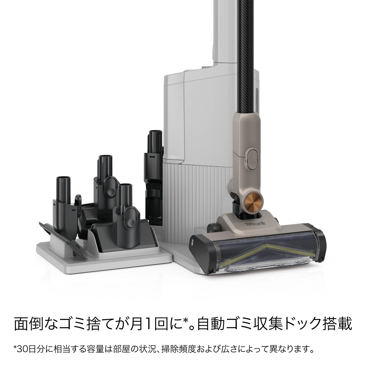 Shark PowerClean 360 コードレススティッククリーナー IW4171J