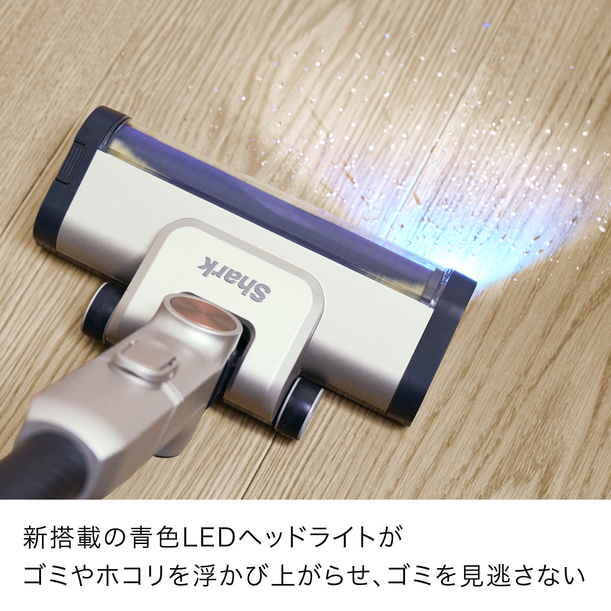 Shark PowerClean 360 コードレススティッククリーナー IW4171J