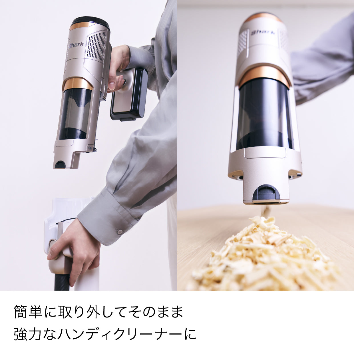 Shark PowerClean 360 コードレススティッククリーナー IW4171J
