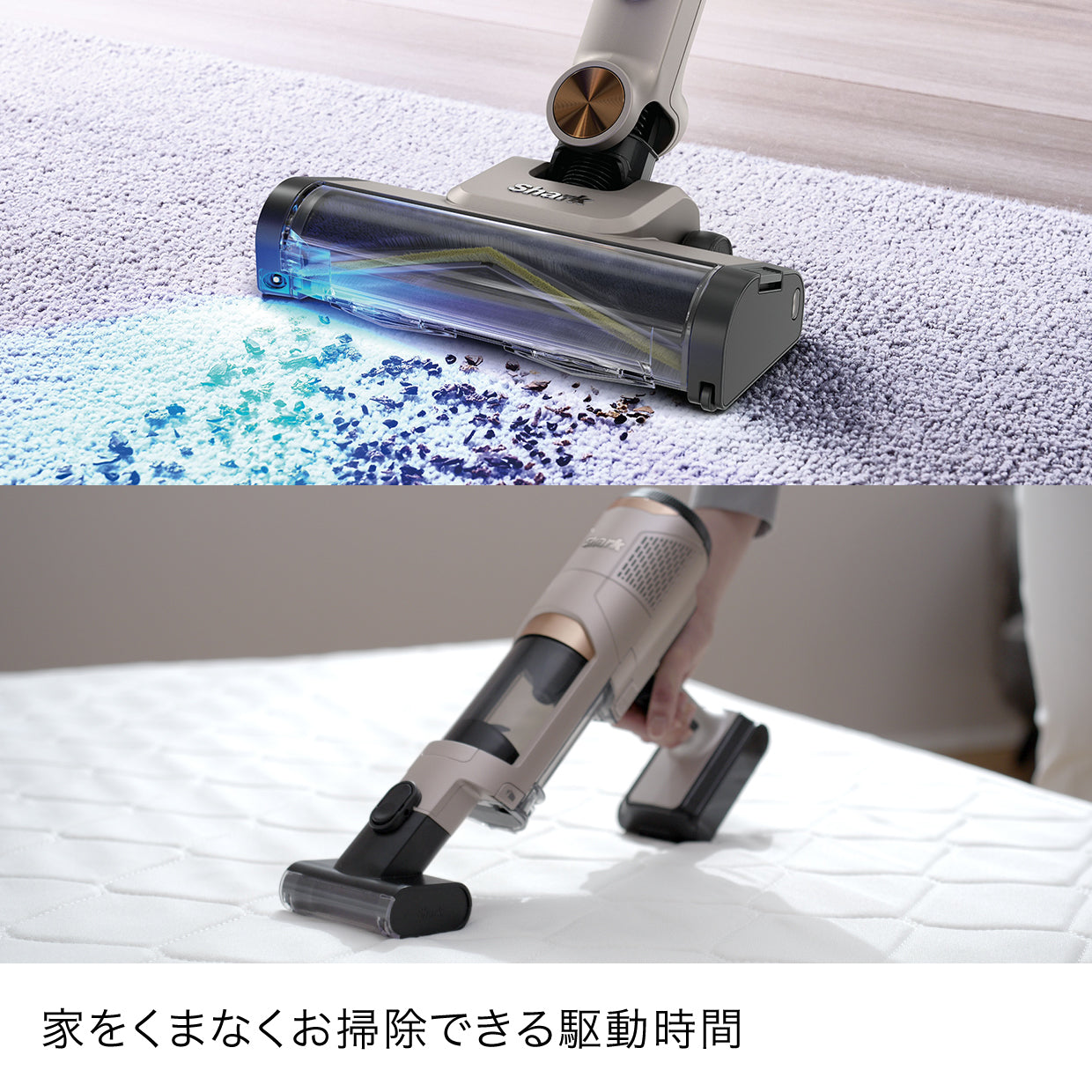 Shark PowerClean 360 コードレススティッククリーナー IW4171J