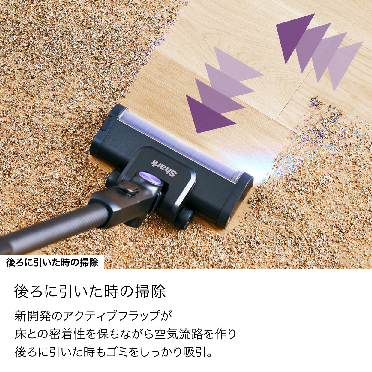 Shark PowerClean 360 コードレススティッククリーナー IW4271J
