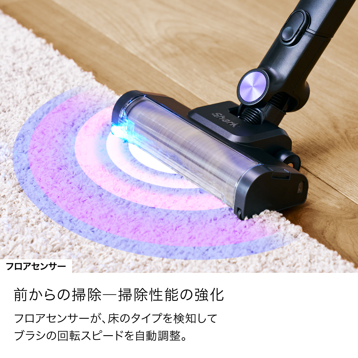 Shark PowerClean 360 コードレススティッククリーナー IW4271J