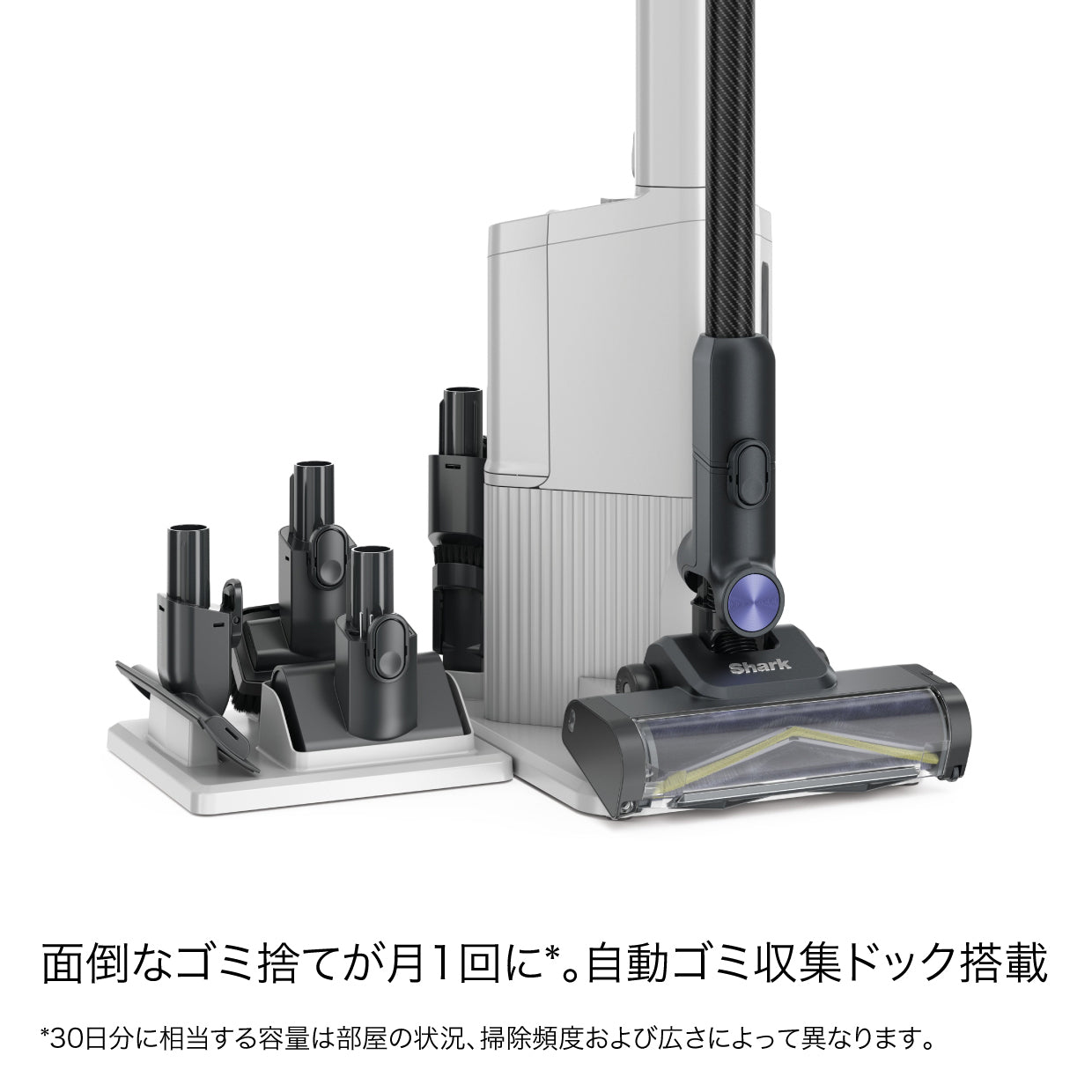 Shark PowerClean 360 コードレススティッククリーナー IW4271J