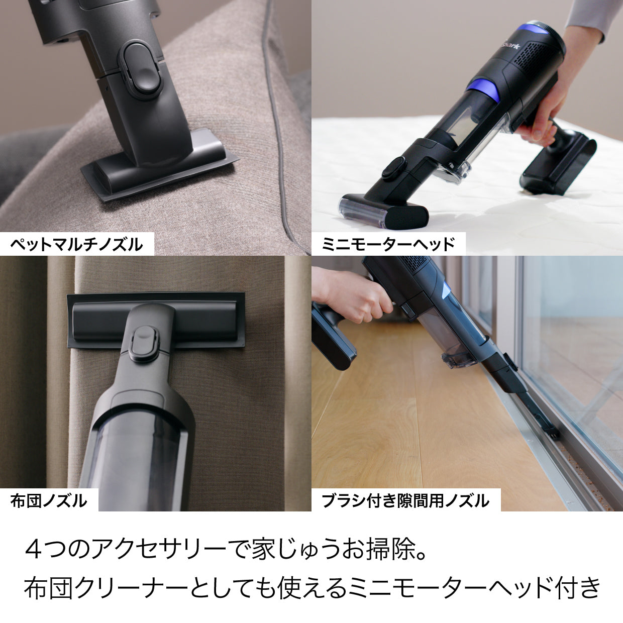Shark PowerClean 360 コードレススティッククリーナー IW4271J