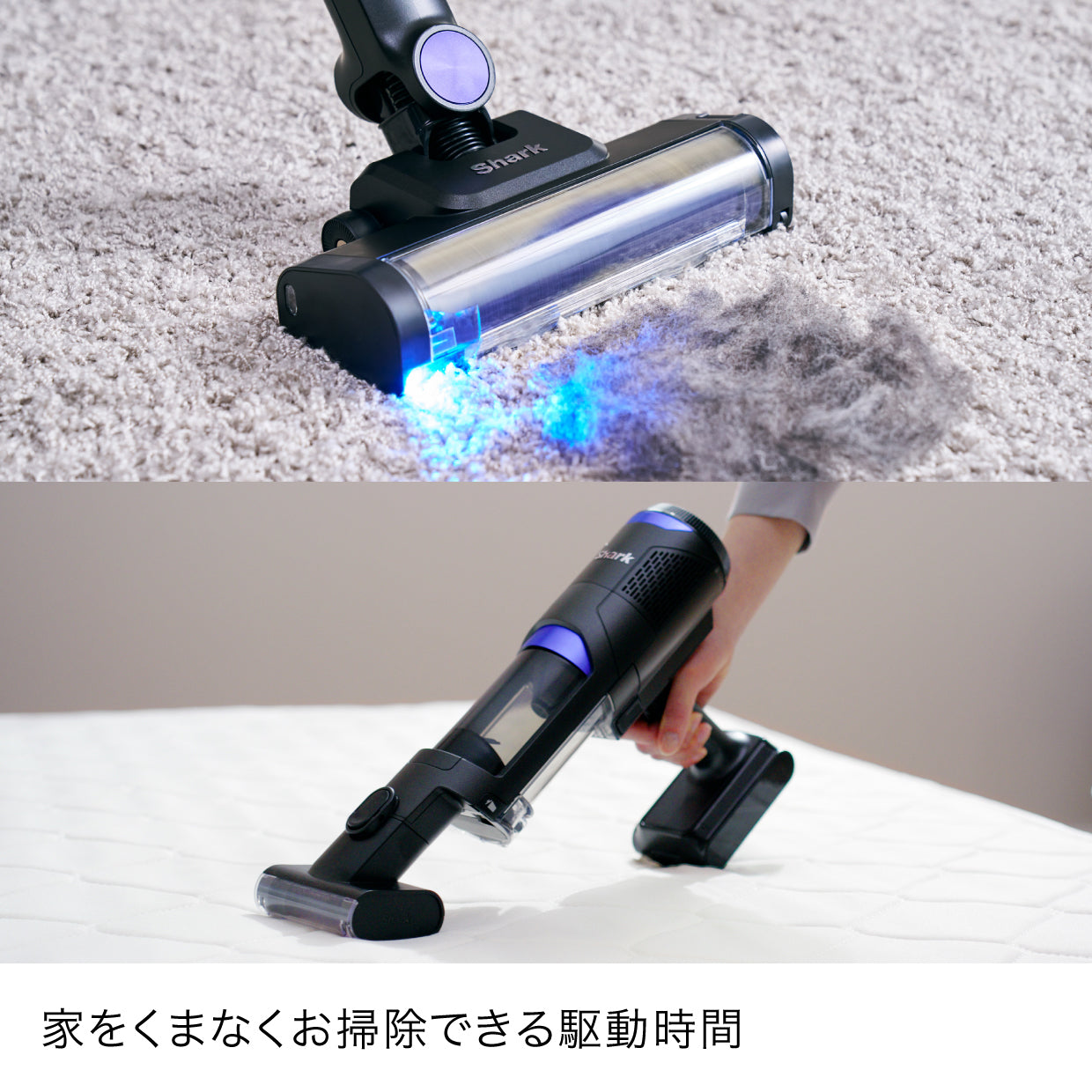 Shark PowerClean 360 コードレススティッククリーナー IW4271J