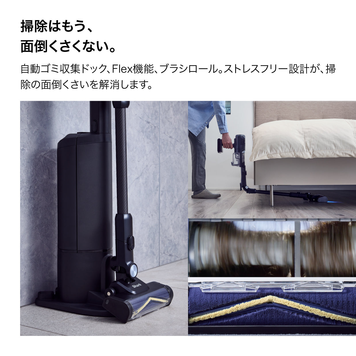 【下取りキャンペーン対象】Shark PowerClean 360 PRO コードレススティッククリーナー IW5271J