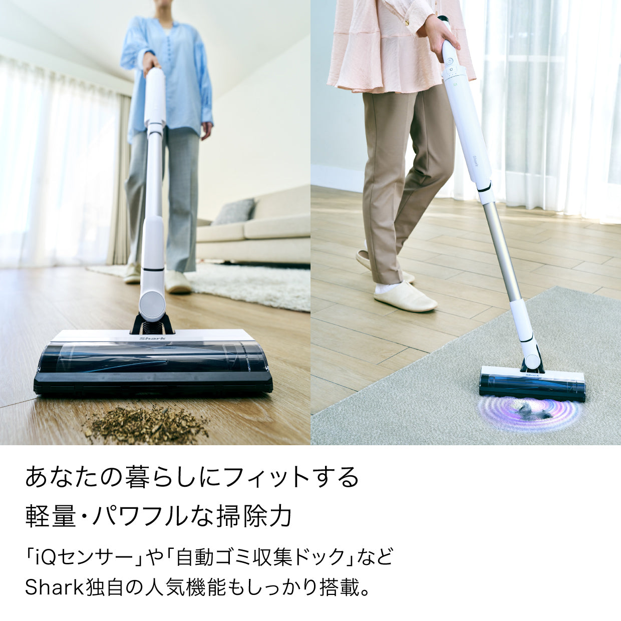 Shark EVOPOWER SYSTEM FIT+ コードレススティッククリーナー LC150J & プレシジョンダスターセット