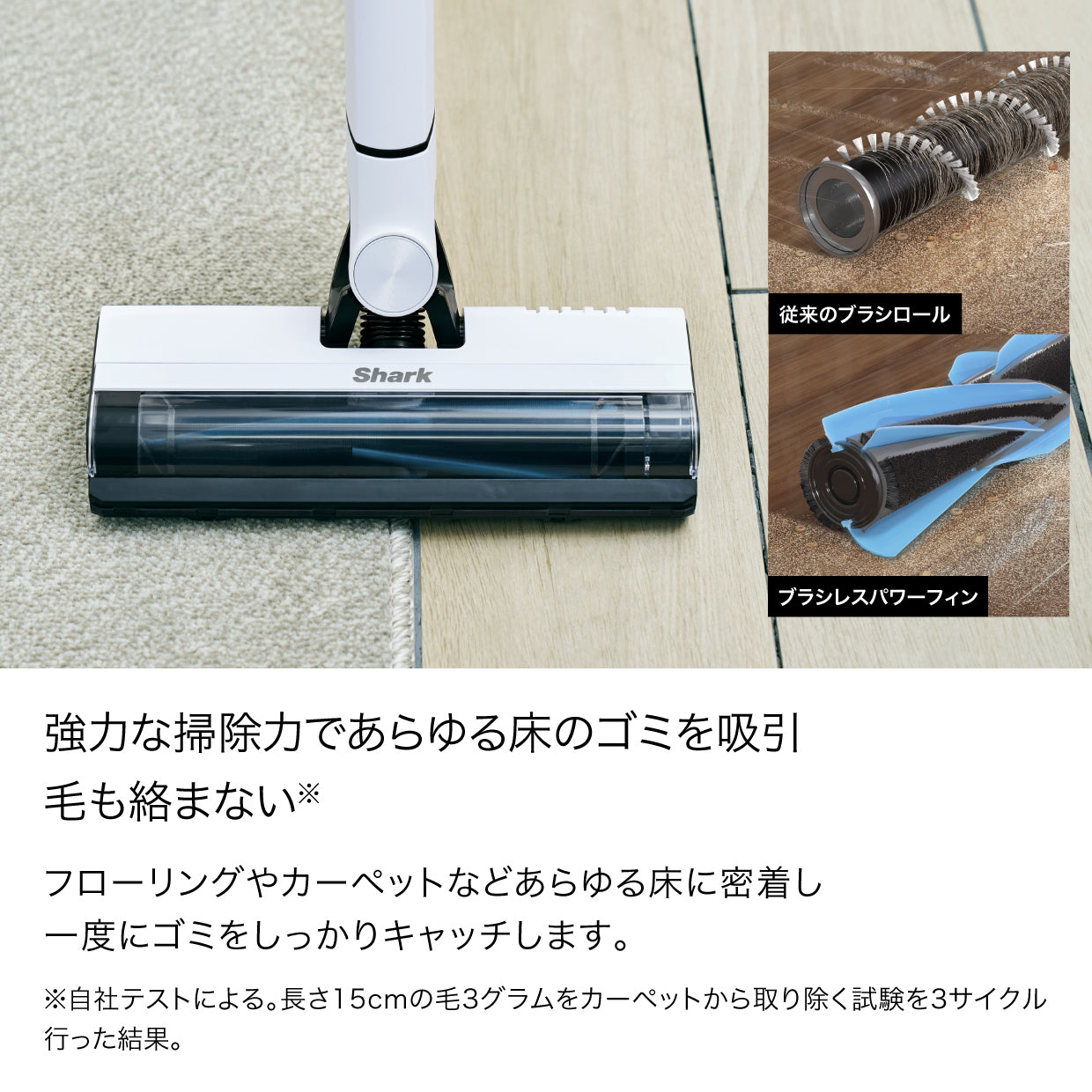 Shark EVOPOWER SYSTEM FIT+ コードレススティッククリーナー LC150J