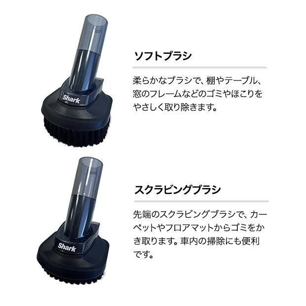 Shark EVOPOWER SYSTEM NEO コードレススティッククリーナー LC200J & アクセサリーパック(ブラシセット)