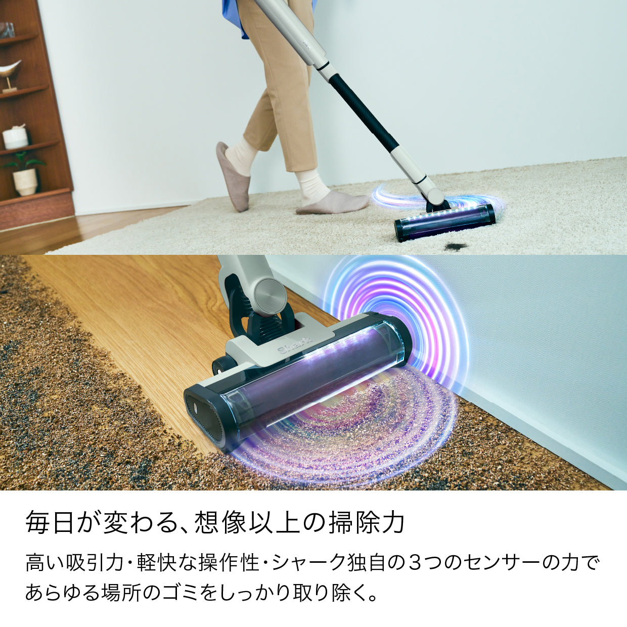 Shark EVOPOWER SYSTEM NEO II+ コードレススティッククリーナー LC501J