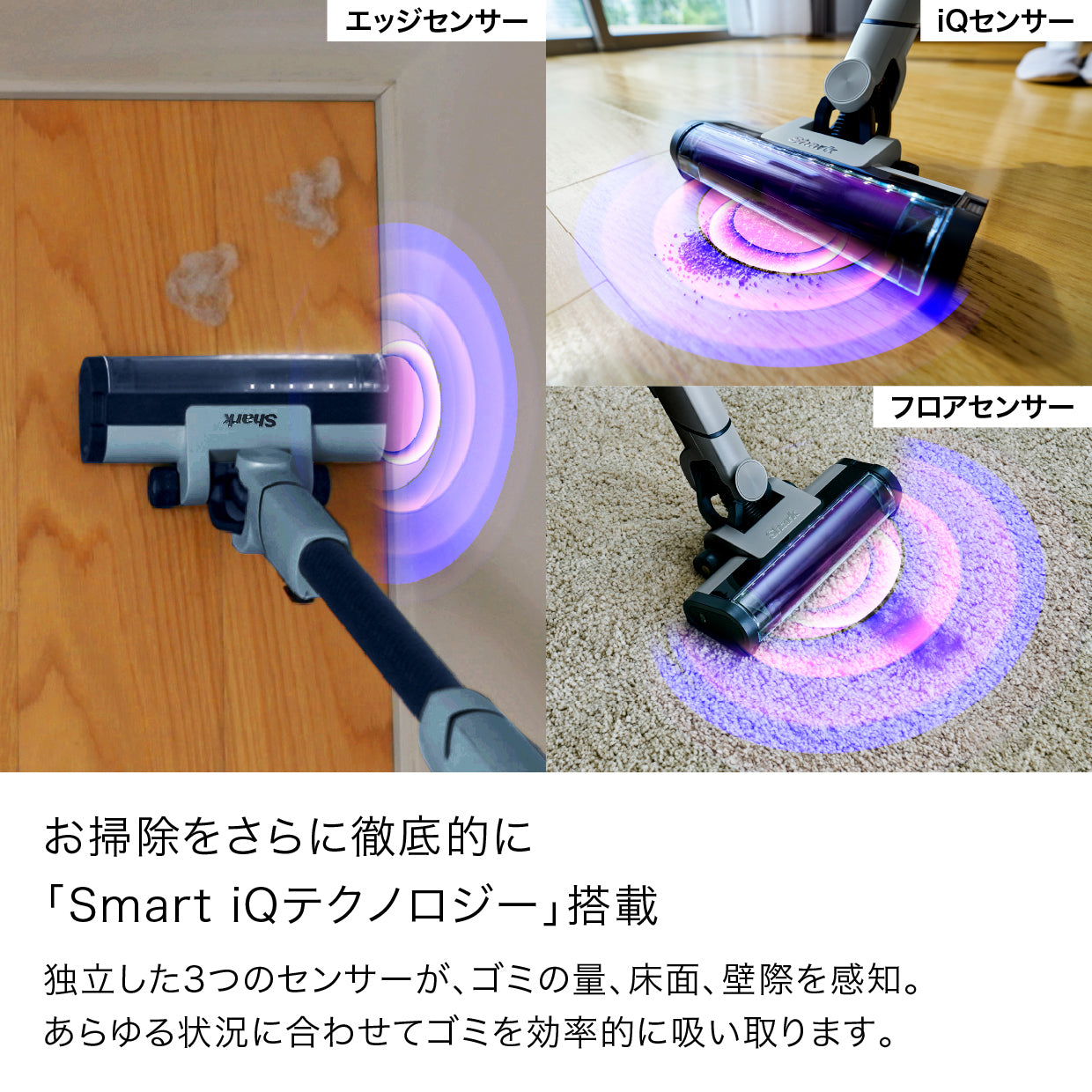 Shark EVOPOWER SYSTEM NEO II+ コードレススティッククリーナー LC501J