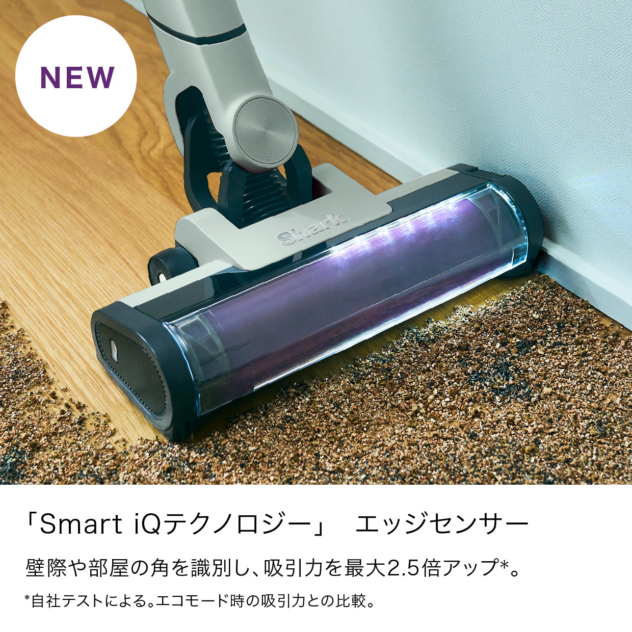 Shark EVOPOWER SYSTEM NEO II+ コードレススティッククリーナー LC501J