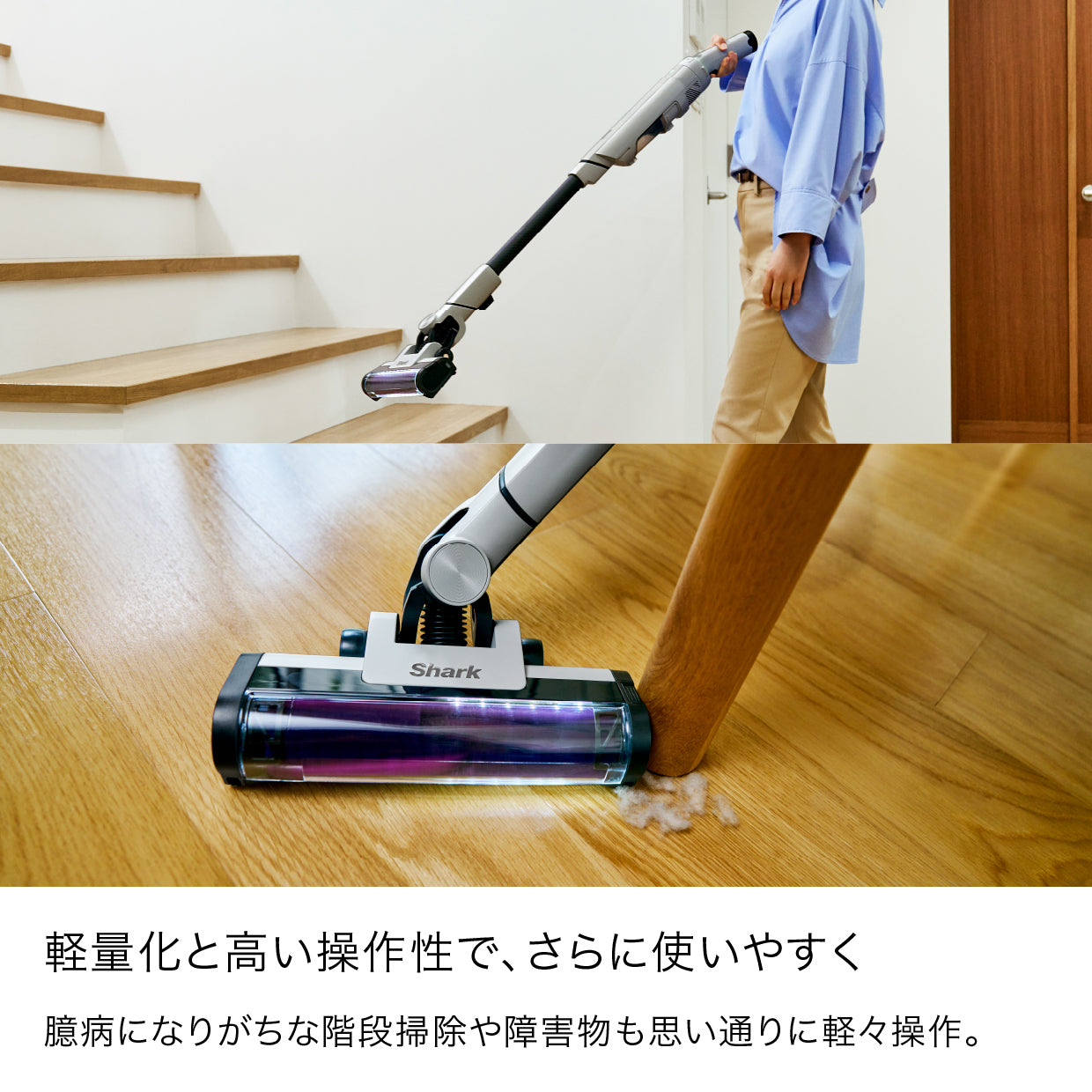 Shark EVOPOWER SYSTEM NEO II+ コードレススティッククリーナー LC501J