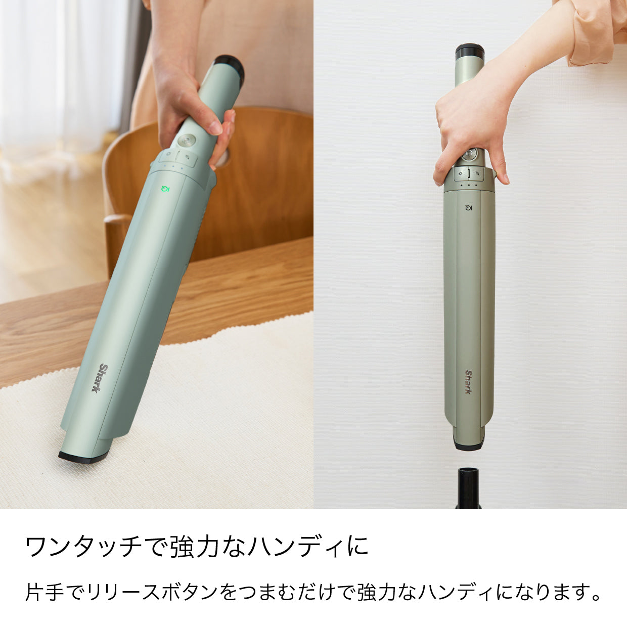 Shark EVOPOWER SYSTEM NEO II+ コードレススティッククリーナー LC501J