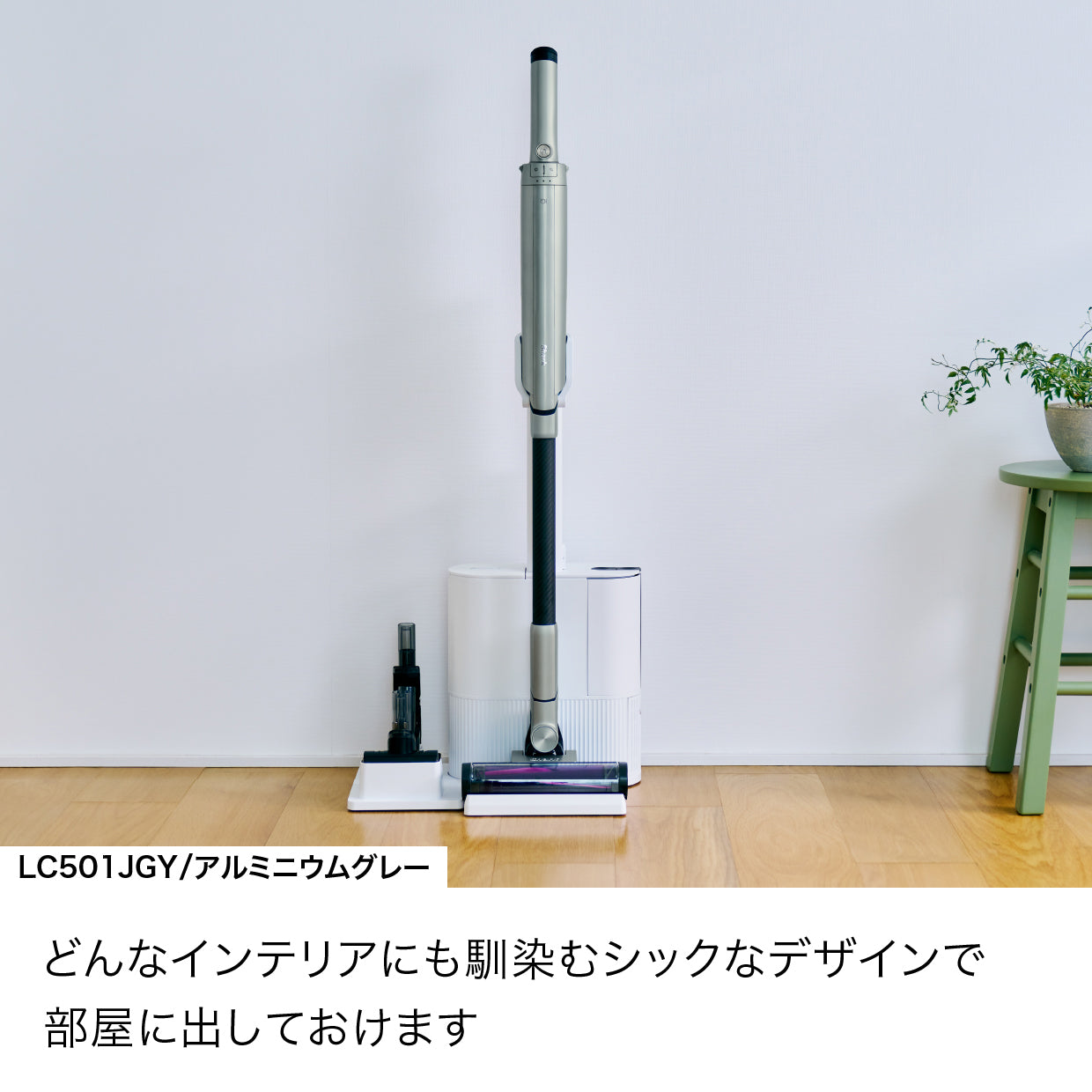 Shark EVOPOWER SYSTEM NEO II+ コードレススティッククリーナー LC501J
