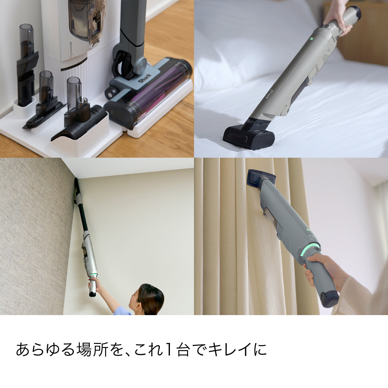Shark EVOPOWER SYSTEM NEO II+ コードレススティッククリーナー LC501J