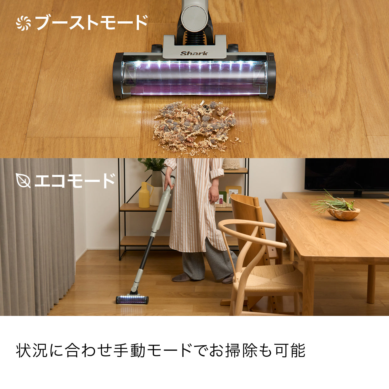 Shark EVOPOWER SYSTEM NEO II+ コードレススティッククリーナー LC501J