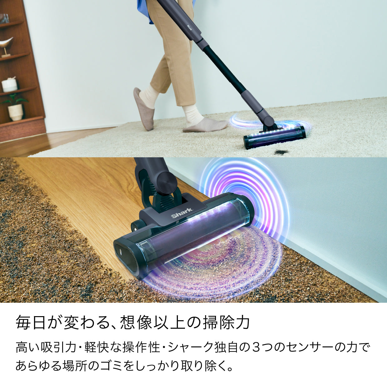 Shark EVOPOWER SYSTEM NEO II+ コードレススティッククリーナー LC551J