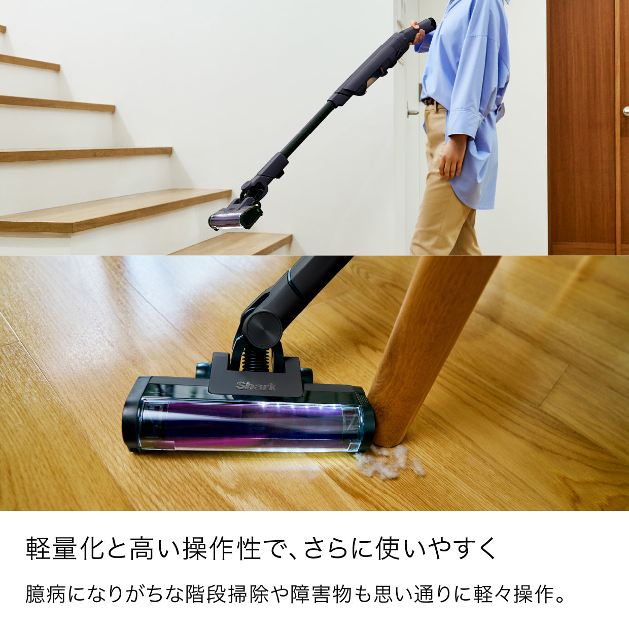 Shark EVOPOWER SYSTEM NEO II+ コードレススティッククリーナー LC551J