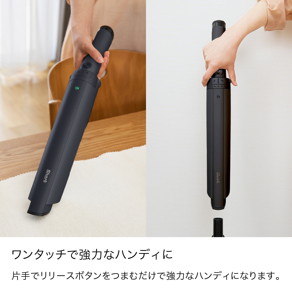 Shark EVOPOWER SYSTEM NEO II+ コードレススティッククリーナー LC551J