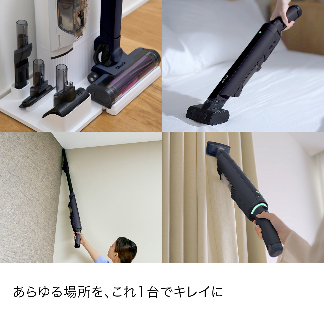 Shark EVOPOWER SYSTEM NEO II+ コードレススティッククリーナー LC551J