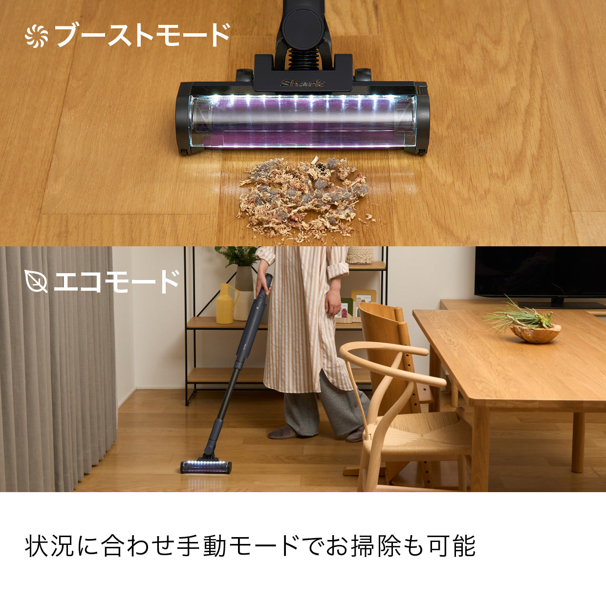 Shark EVOPOWER SYSTEM NEO II+ コードレススティッククリーナー LC551J