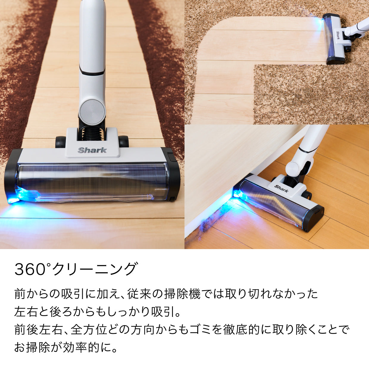 Shark EVOPOWER SYSTEM BOOST コードレススティッククリーナー LC600J