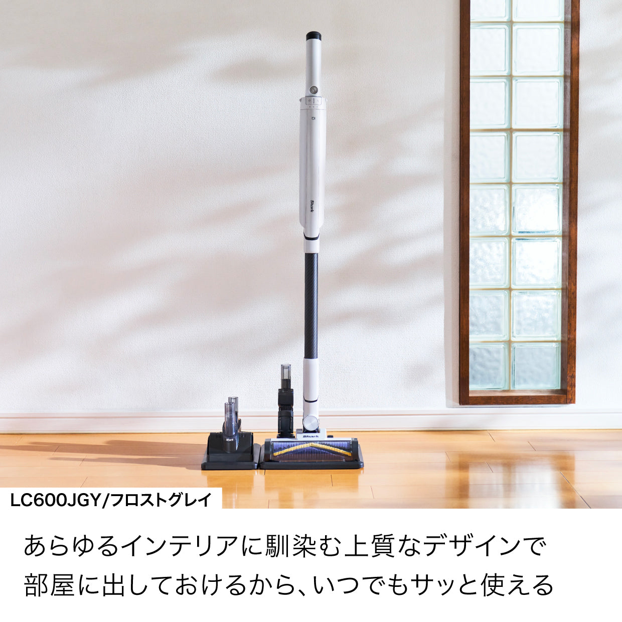 Shark EVOPOWER SYSTEM BOOST コードレススティッククリーナー LC600J