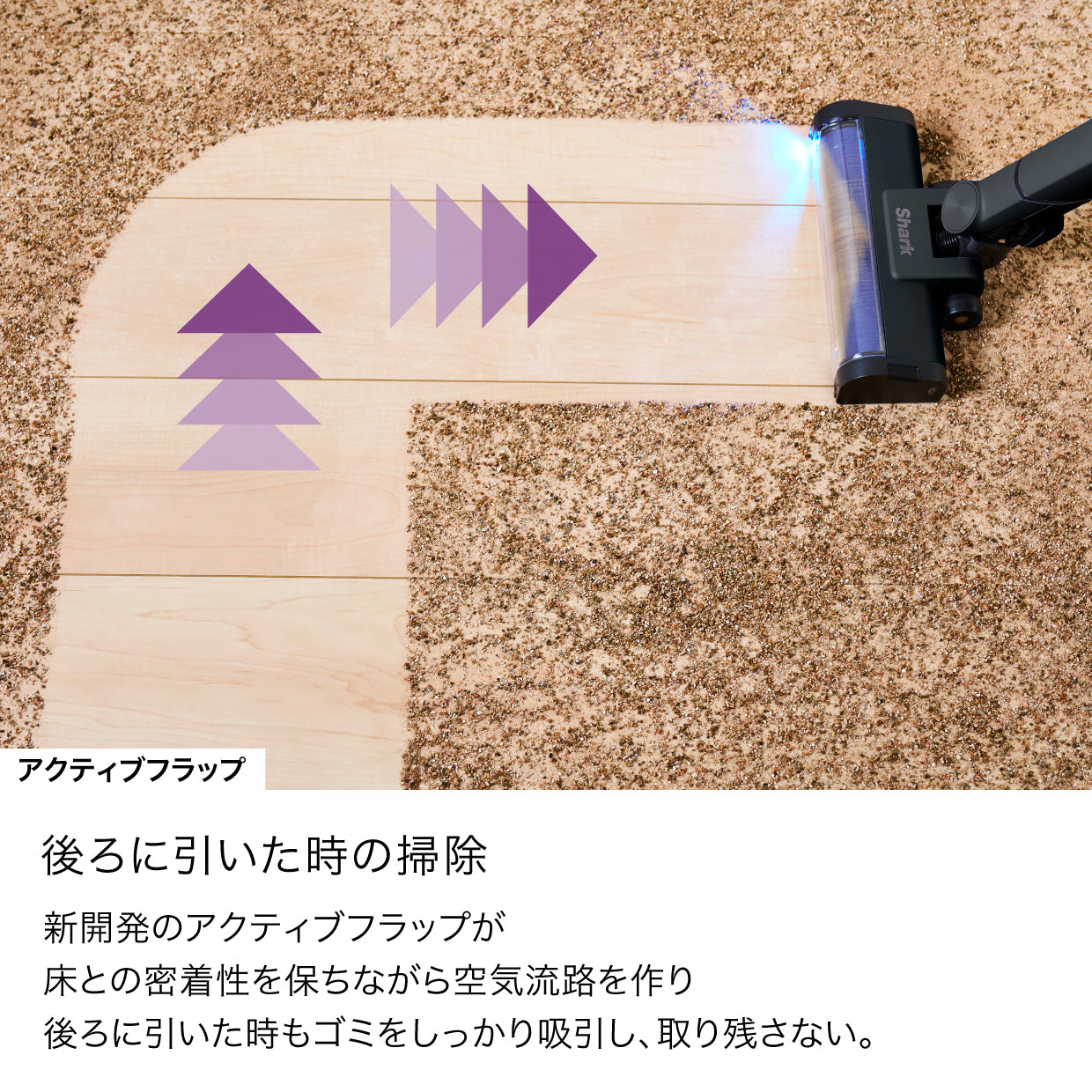 Shark EVOPOWER SYSTEM BOOST+ コードレススティッククリーナー LC701J