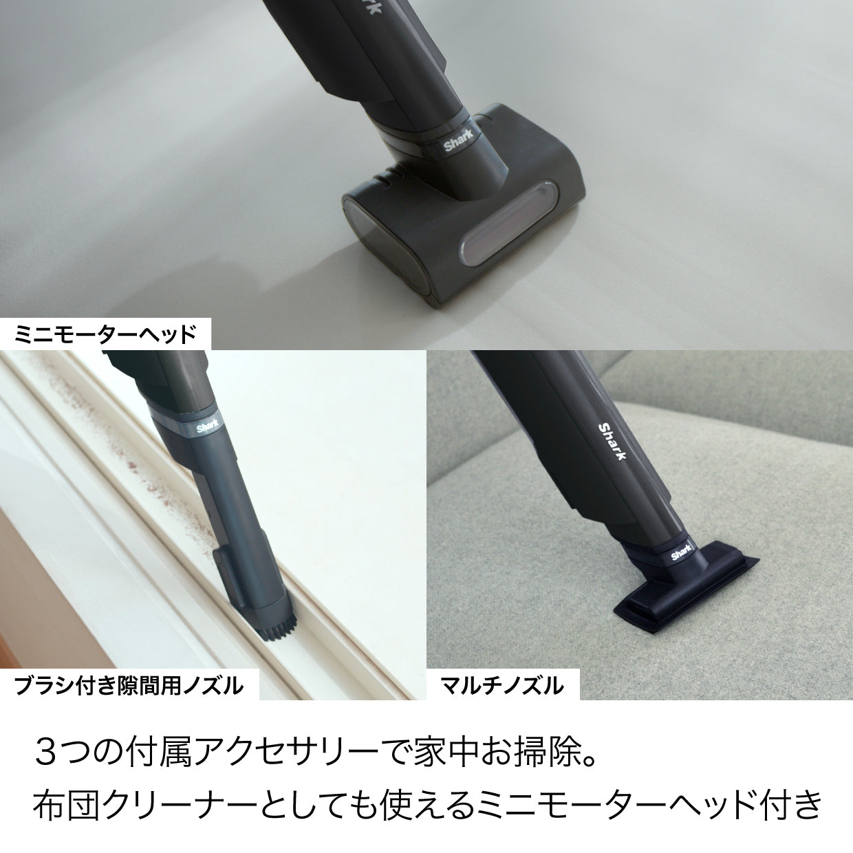 Shark EVOPOWER SYSTEM BOOST+ コードレススティッククリーナー LC701J