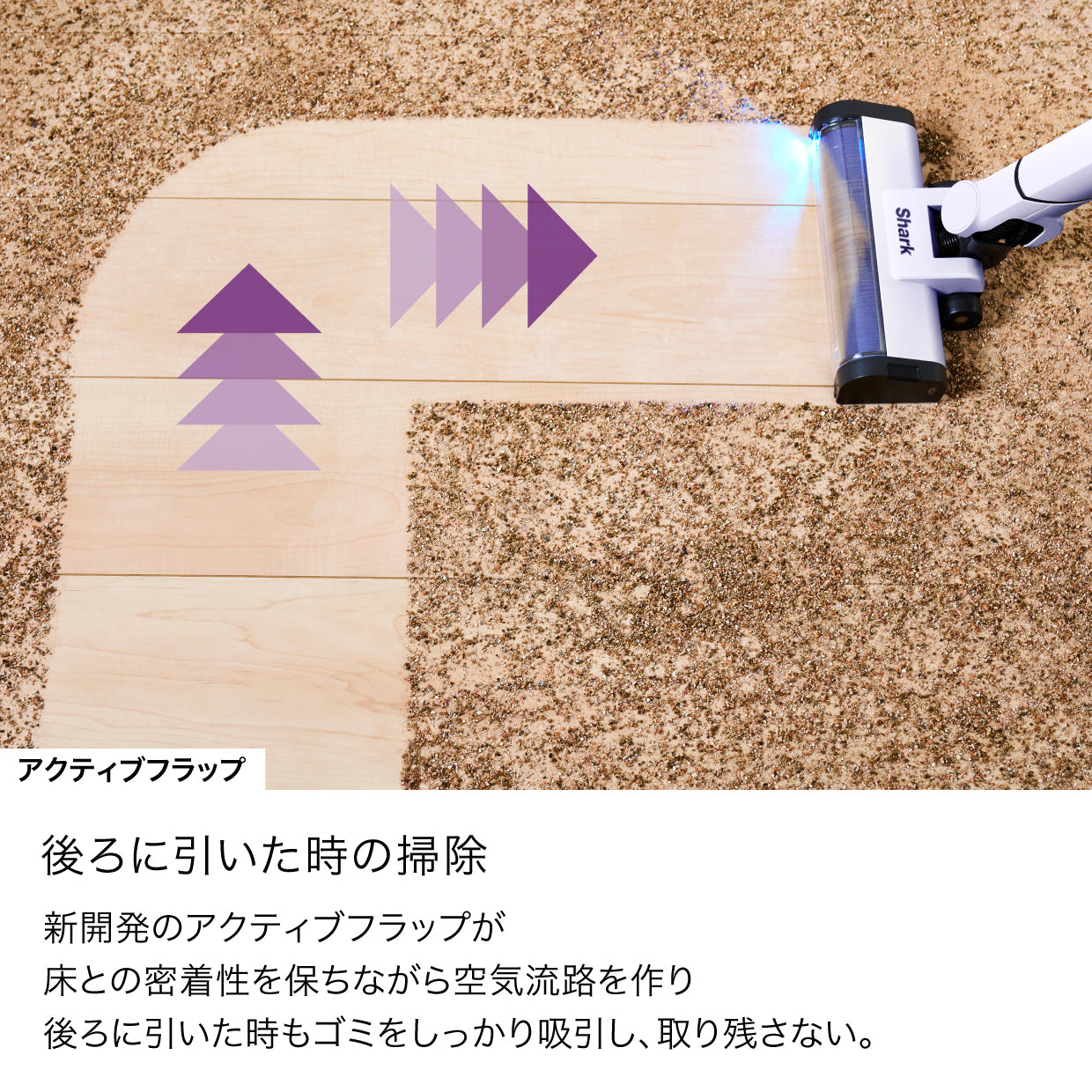 Shark EVOPOWER SYSTEM BOOST+ コードレススティッククリーナー LC751J
